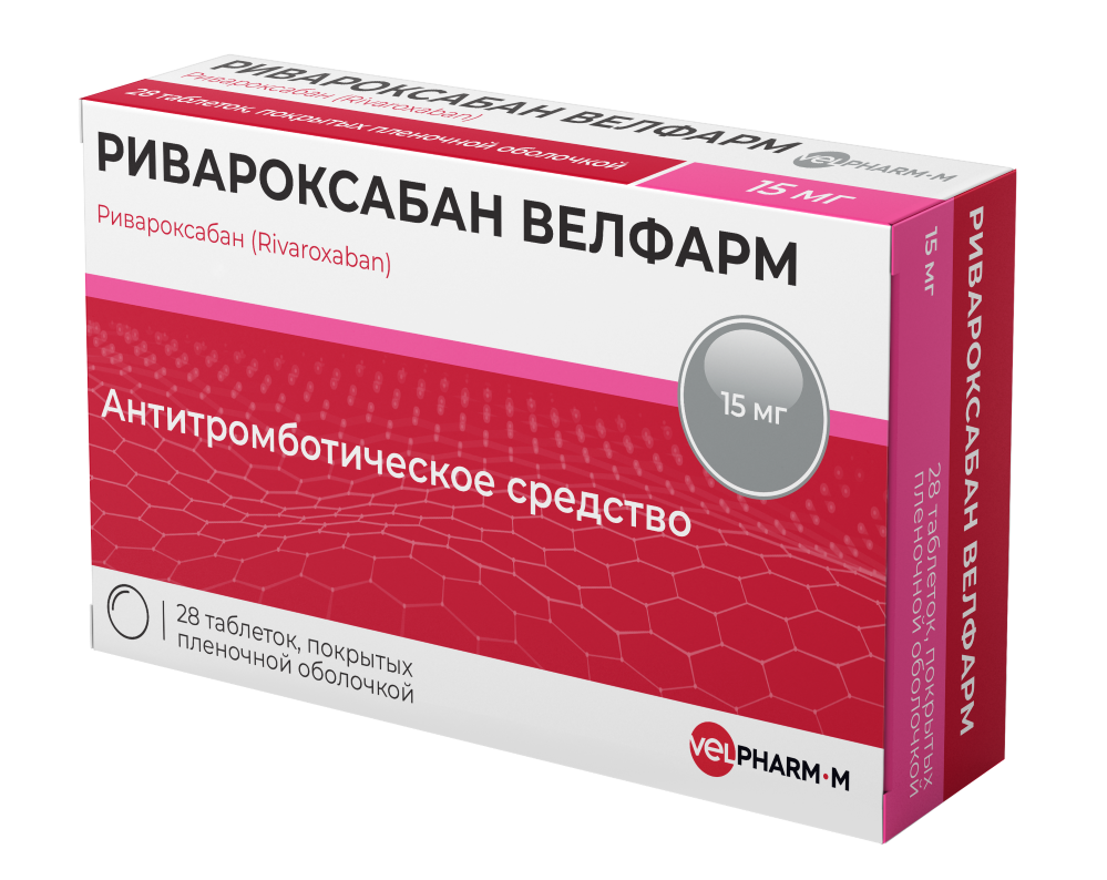 Изображение товара Ривароксабан Велфарм 15 мг или 20 мг таблетки для предотвращения тромбозов и инсульта