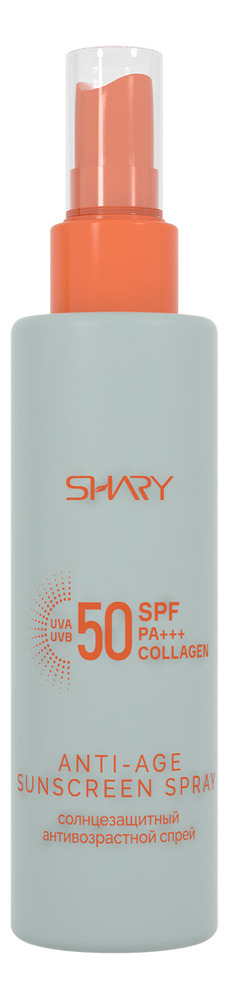 Изображение товара Shary спрей с коллагеном солнцезащитный антивозрастной spf50+ 100 мл Изображение товара Shary спрей с коллагеном солнцезащитный антивозрастной spf50+ 100 мл