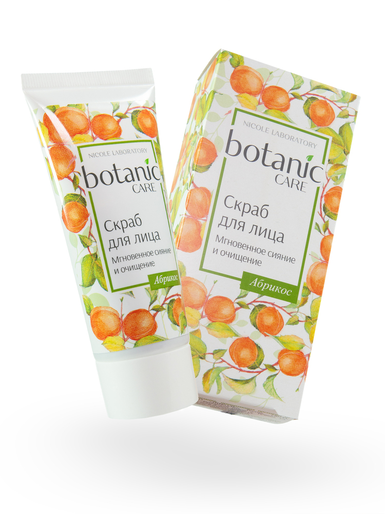 Изображение товара Botanic care скраб для лица мгновенное сияние и очищение 50 мл