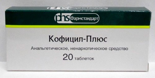КОФИЦИЛ-ПЛЮС N20 ТАБЛ инструкция по применению