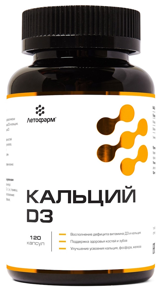 Изображение товара Летофарм кальций д 3 120 шт. капсулы массой 0,72 г