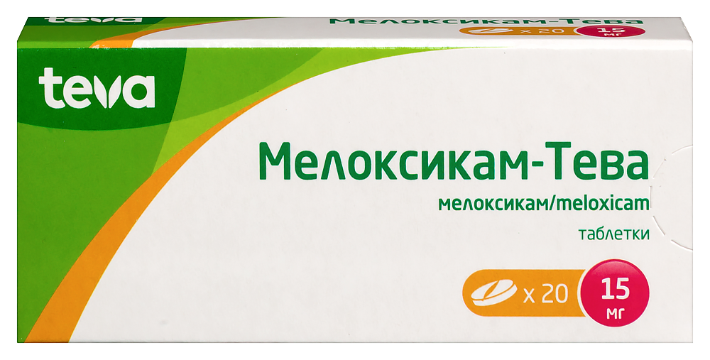 Изображение товара Мелоксикам-тева 15 мг, таблетки 20 шт. для лечения суставов