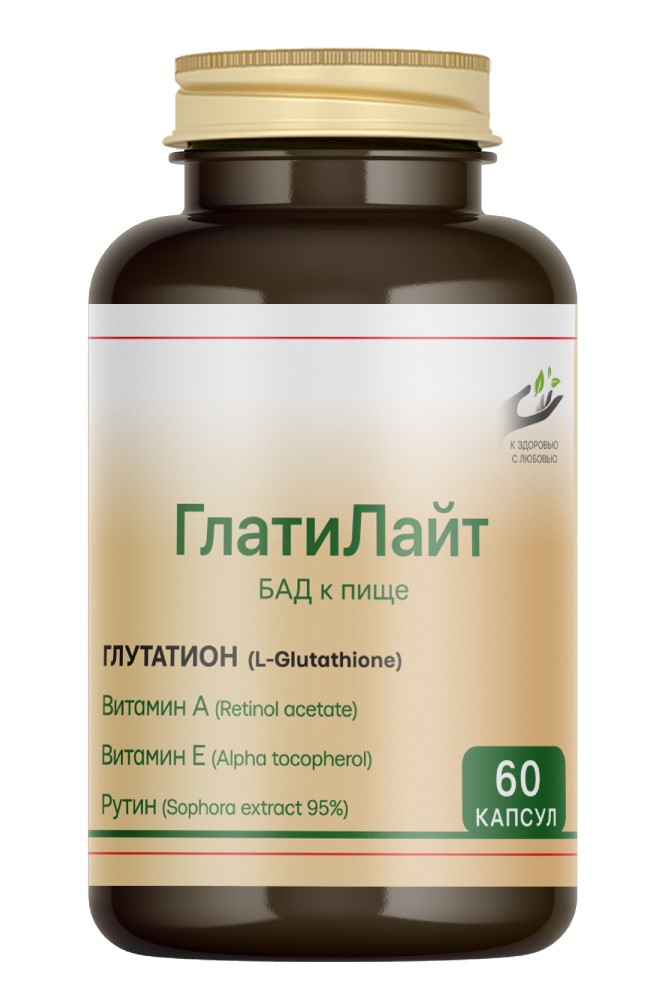 Изображение товара Глатилайт 60 капсул добавка витаминов А Е рутина и глутатион