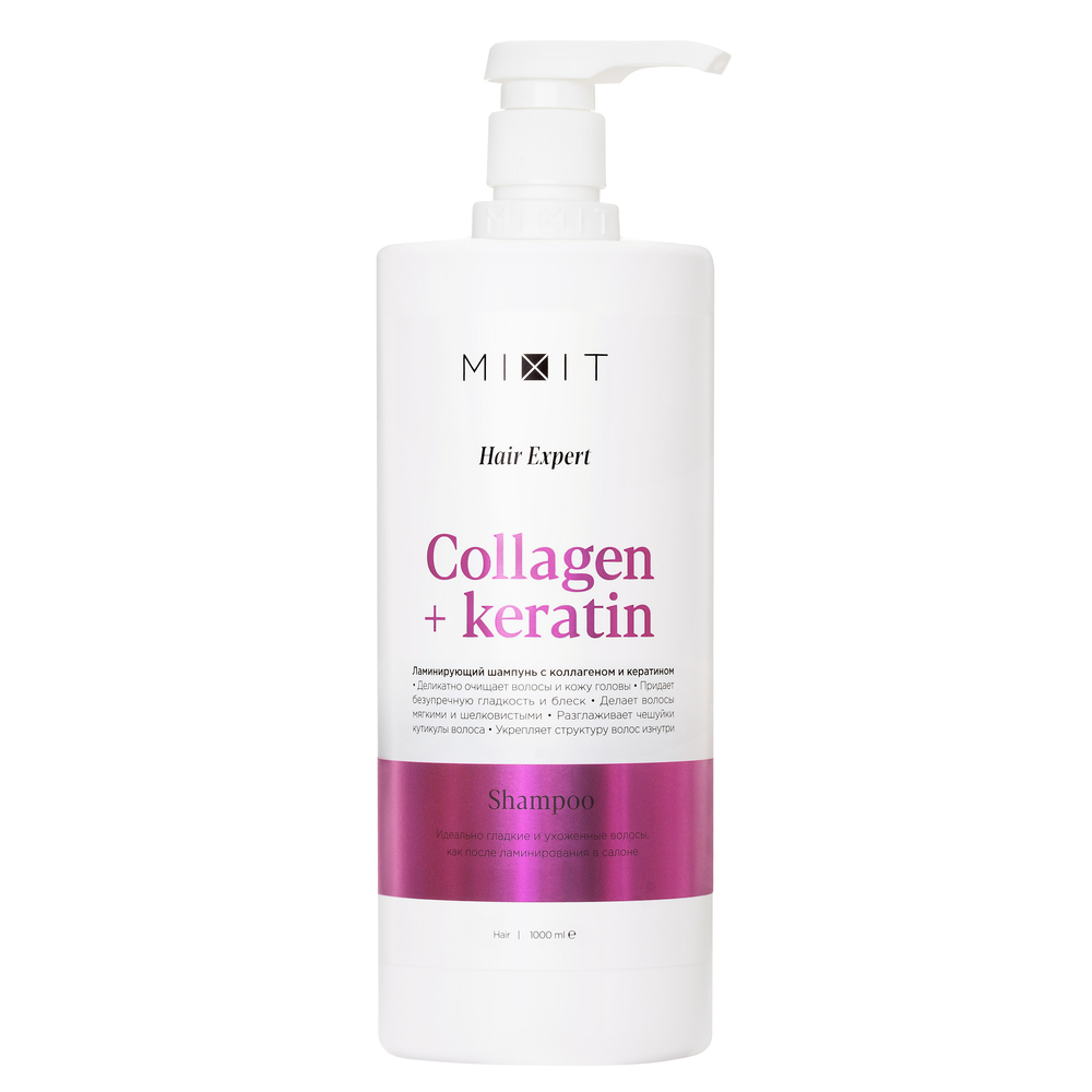 Изображение товара Mixit шампунь для волос с коллагеном и кератином ламинирующий 1000 мл