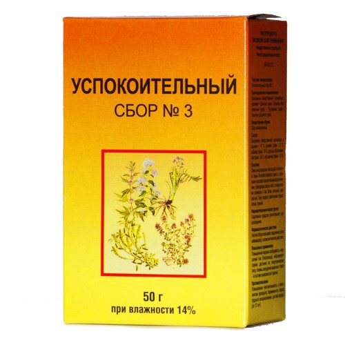 СБОР УСПОКОИТЕЛЬНЫЙ N3 50,0 /ФИТО-БОТ/ инструкция по применению