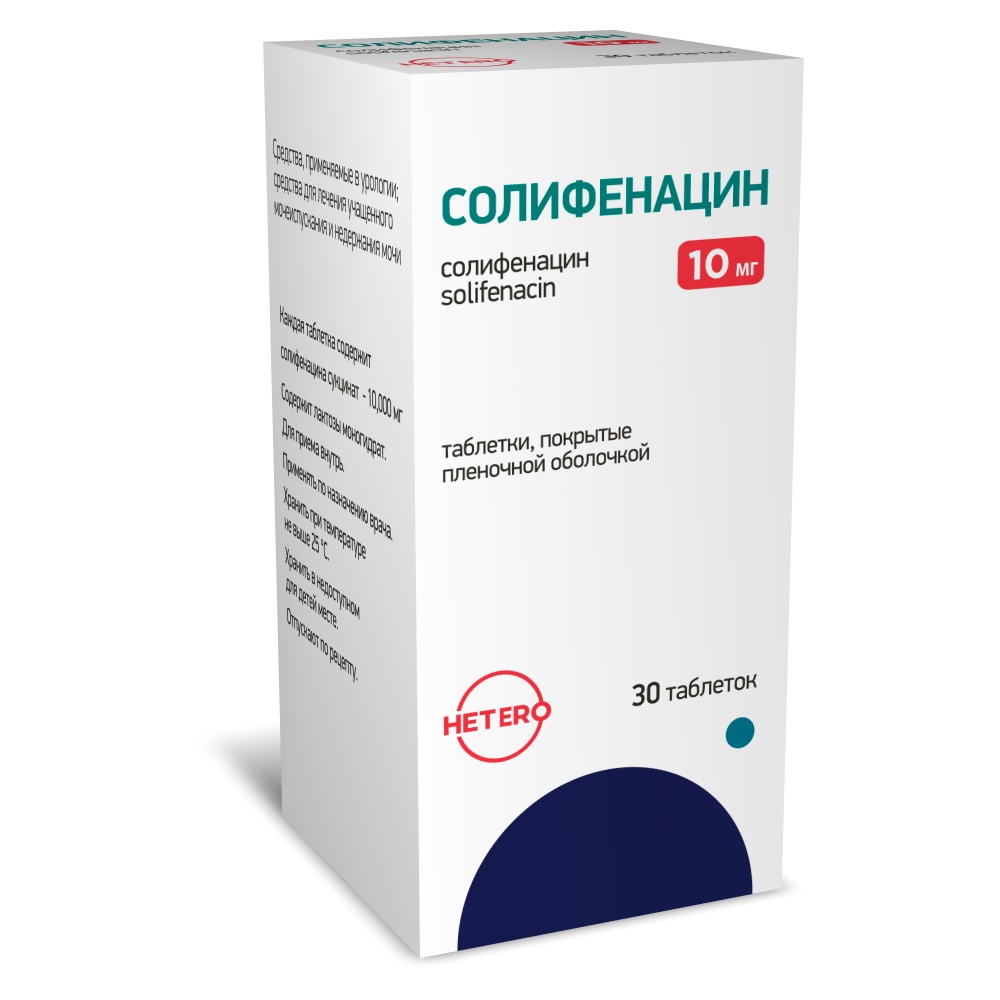 Изображение товара Солифенацин 10 мг - таблетки для лечения гиперактивного мочевого пузыря в банке 30 шт. Изображение товара Солифенацин 10 мг - таблетки для лечения гиперактивного мочевого пузыря в банке 30 шт.