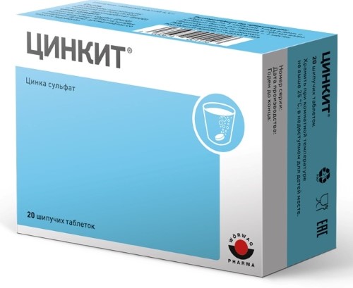 Цинкит 20 шт. таблетки шипучие инструкция по применению
