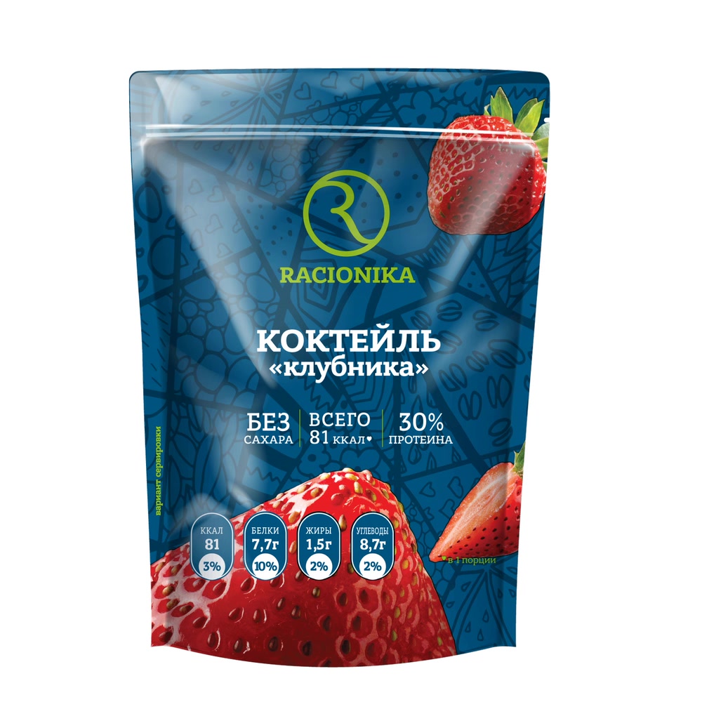 Racionika diet коктейль диетический со вкусом клубники 275 гр - цена 481.50  руб., купить в интернет аптеке в Светогорске Racionika diet коктейль  диетический со вкусом клубники 275 гр, инструкция по применению