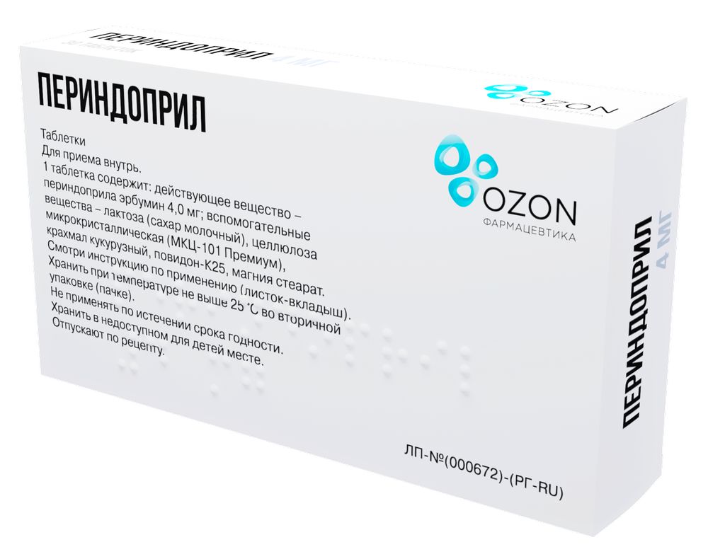 Периндоприл 4 мг 30 шт. таблетки - цена 258 руб., купить в интернет аптеке  в Москве Периндоприл 4 мг 30 шт. таблетки, инструкция по применению