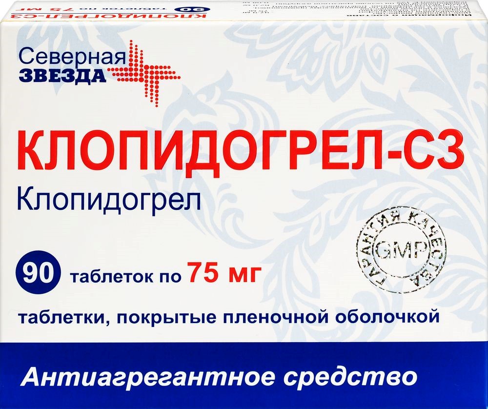 Клопидогрел-сз 75 мг 90 шт. таблетки, покрытые пленочной оболочкой - цена  957 руб., купить в интернет аптеке в Тюмени Клопидогрел-сз 75 мг 90 шт.  таблетки, покрытые пленочной оболочкой, инструкция по применению