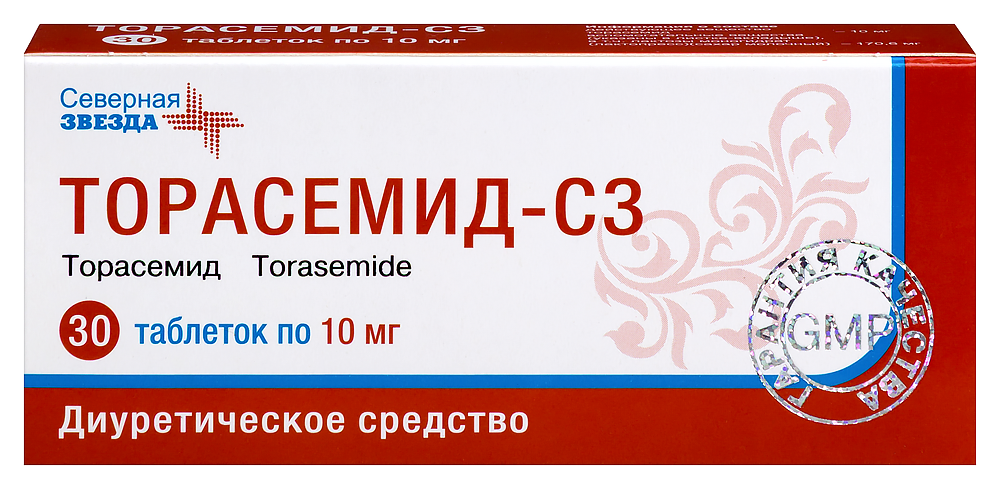 Торасемид-сз 10 мг 30 шт. таблетки инструкция по применению