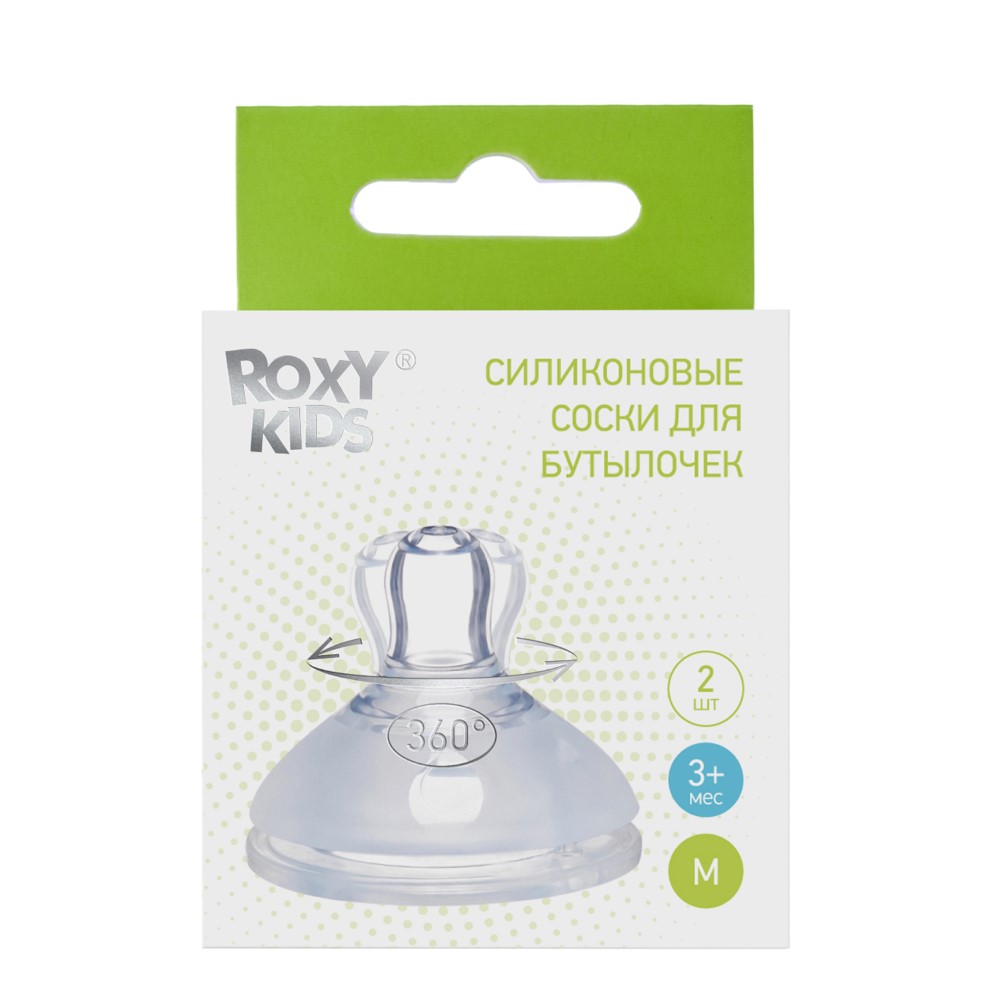 Изображение товара Roxy-kids соска силиконовая для бутылочек с широким горлом размер m 3+ 2 шт.
