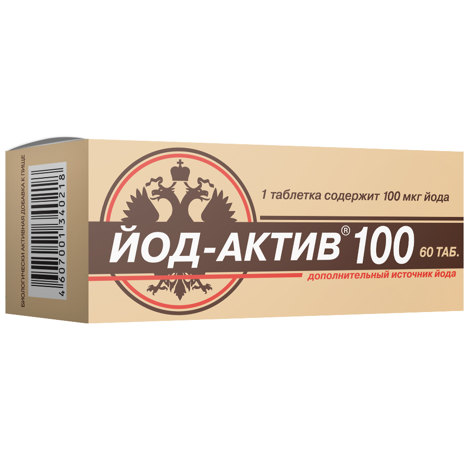 Изображение товара Йод-актив 100 таблетки 60 шт для профилактики йодного дефицита
