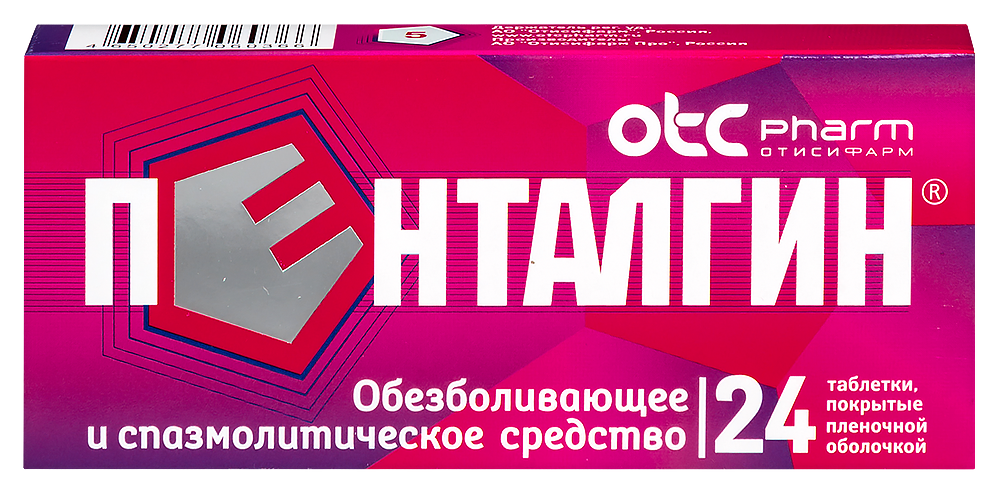 Изображение товара Пенталгин 24 шт. таблетки для быстрого обезболивания