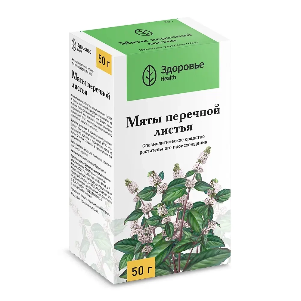 Мяты перечной лист 50 гр инструкция по применению