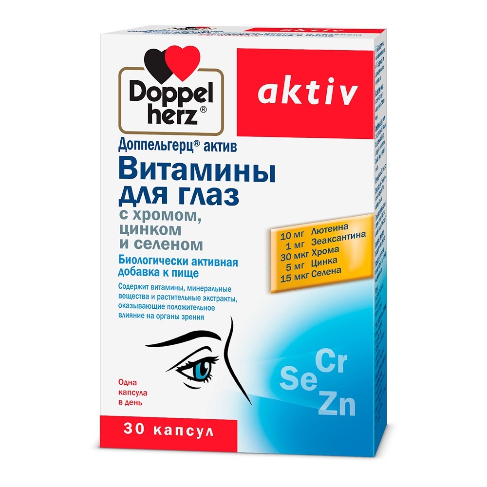Изображение товара Доппельгерц актив Витамины для глаз с хромом и цинком 30 капсул