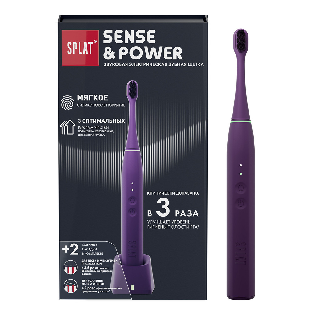 Изображение товара Электрическая звуковая зубная щетка Splat sense&power модель s88 фиолетовая