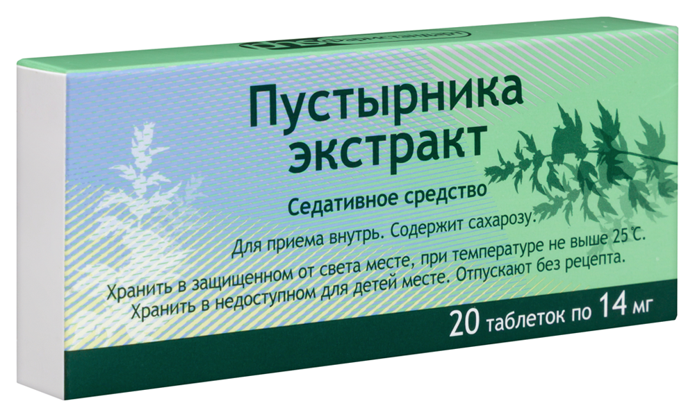 Изображение товара Экстракт пустырника 14 мг 20 таблеток для улучшения сна и снижения стресса