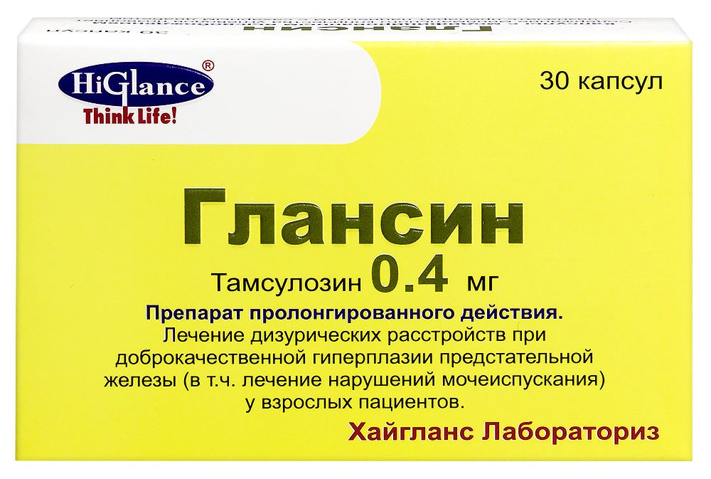 Изображение товара Глансин 0,4 мг 30 шт капсулы с модифицированным высвобождением для лечения гиперплазии предстательн