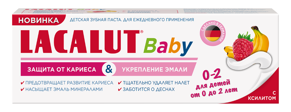 Изображение товара Lacalut зубная паста baby 0-2 детская защита от кариеса и укрепление эмали 65 гр