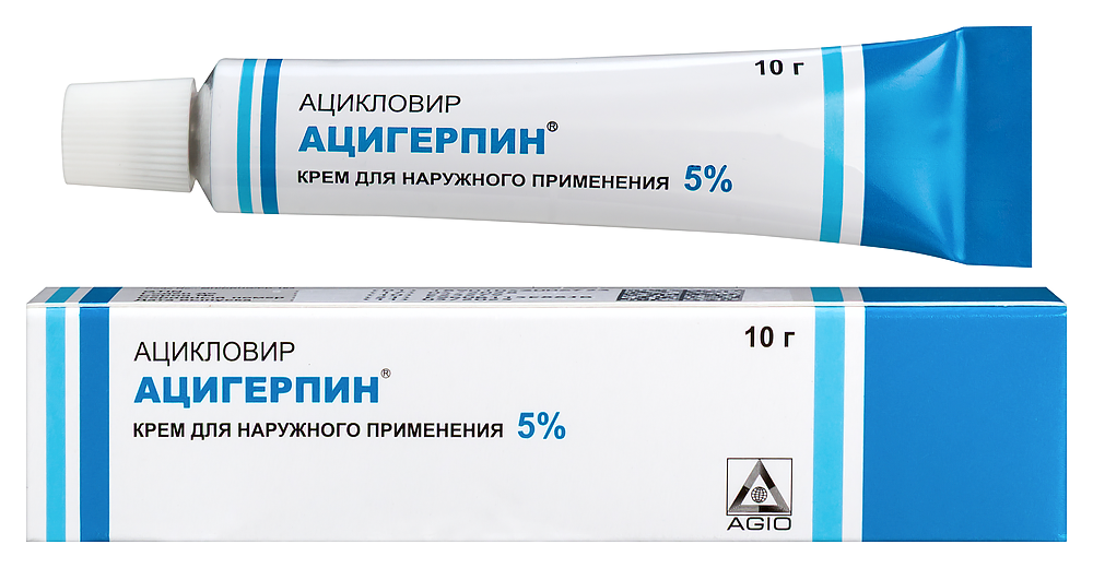 Ацигерпин 5% крем для наружного применения 10 гр инструкция по применению