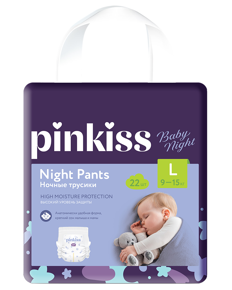 Изображение товара Pinkiss baby night подгузники-трусики l/9-15 кг/ 22 шт.