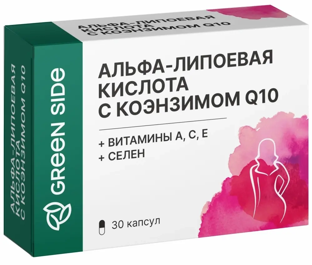 Изображение товара БАД Альфа-липоевая кислота с коэнзимом Q10 Green Side 30 капсул Изображение товара БАД Альфа-липоевая кислота с коэнзимом Q10 Green Side 30 капсул