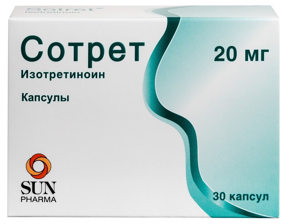 Сотрет 20 мг 30 шт. капсулы инструкция по применению