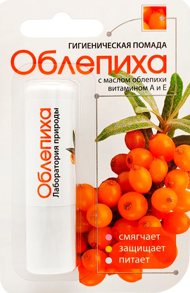 Изображение товара Помада гигиеническая с ароматом облепихи для ежедневного ухода