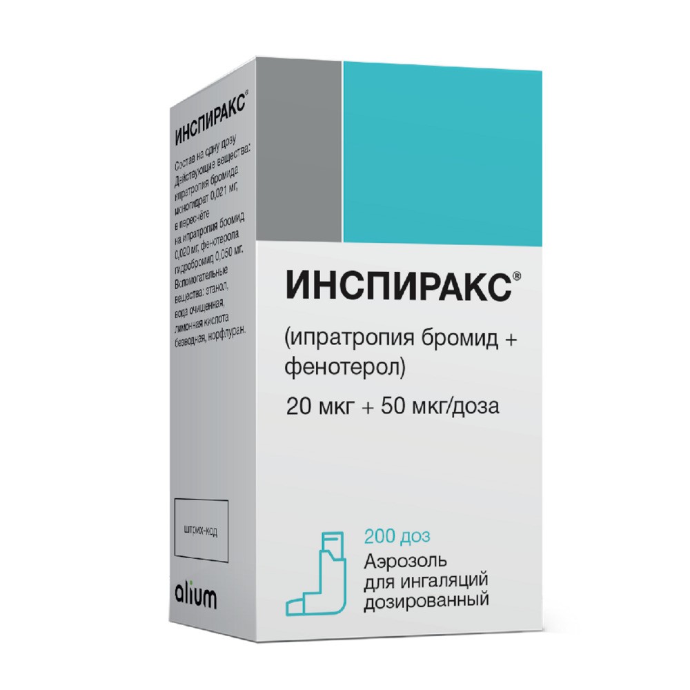 Инспиракс 20 мкг+50 мкг/доза 200 доз баллон аэрозоль для ингаляций  дозированный - цена 397 руб., купить в интернет аптеке в Реже Инспиракс 20  мкг+50 мкг/доза 200 доз баллон аэрозоль для ингаляций дозированный,  инструкция по применению