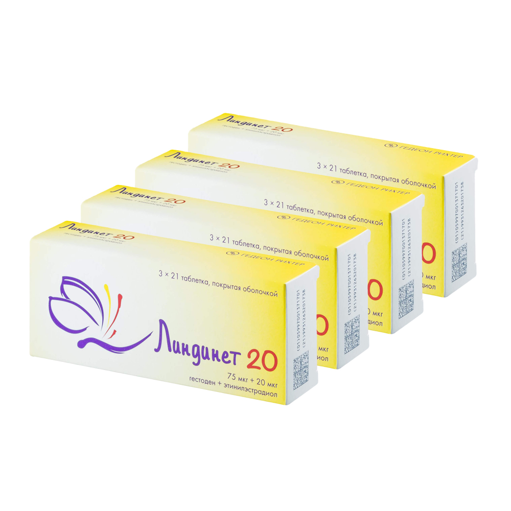Изображение товара Набор из 4х уп ЛИНДИНЕТ 20 75МКГ+20МКГ N63  по спец. цене!