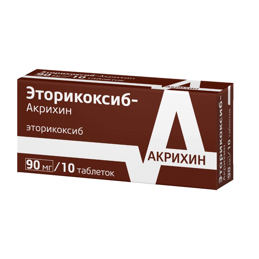 Эторикоксиб-акрихин 90 мг 10 шт. блистер таблетки, покрытые пленочной  оболочкой - цена 322 руб., купить в интернет аптеке в Москве  Эторикоксиб-акрихин 90 мг 10 шт. блистер таблетки, покрытые пленочной  оболочкой, инструкция по применению