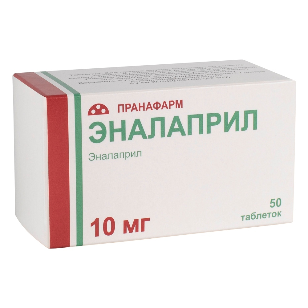 Изображение товара Эналаприл 10 мг 50 шт таблетки для гипертензии и сердечной недостаточности