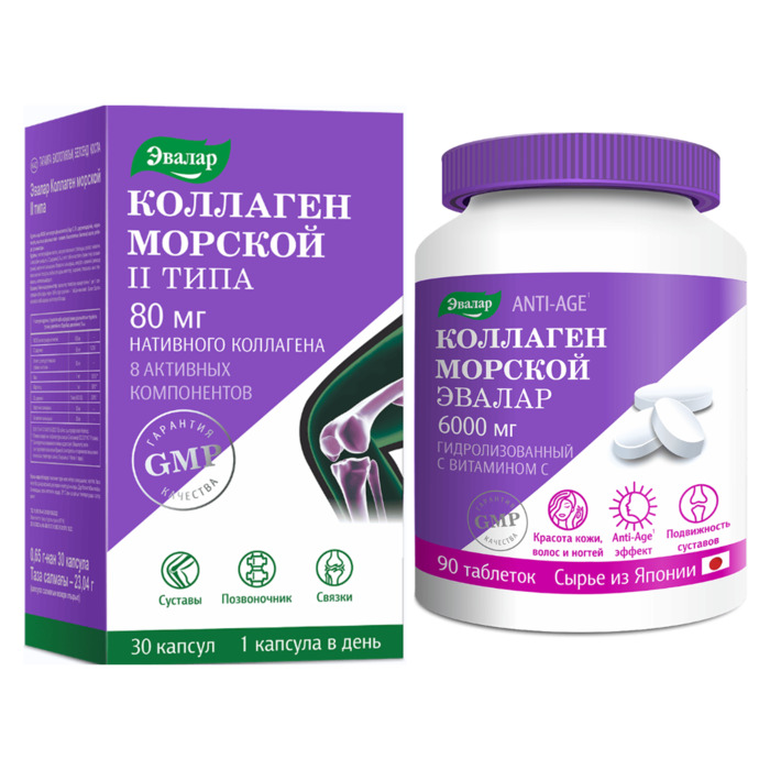 Изображение товара Набор для суставов КОЛЛАГЕН МОРСКОЙ II ТИПА капсулы 30шт. + КОЛЛАГЕН МОРСКОЙ ЭВАЛАР 6000мг таблетки 90шт.