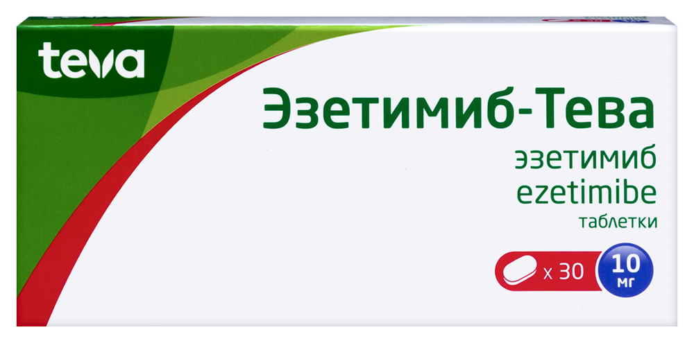 Эзетимиб-тева 30 шт. таблетки инструкция по применению