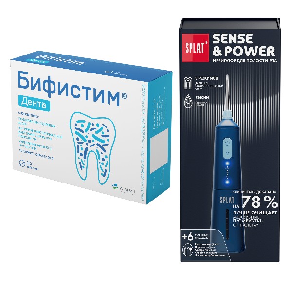 Изображение товара Набор для зубов и десен: Бифистим Дента таб №10 + Splat sense&power ирригатор д/полости рта электрический модель h300