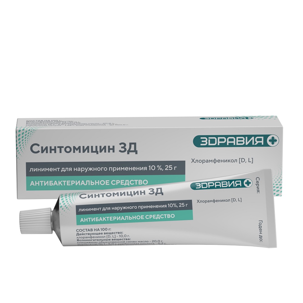 Изображение товара Синтомицин 10% линимент для наружного применения 25 гр