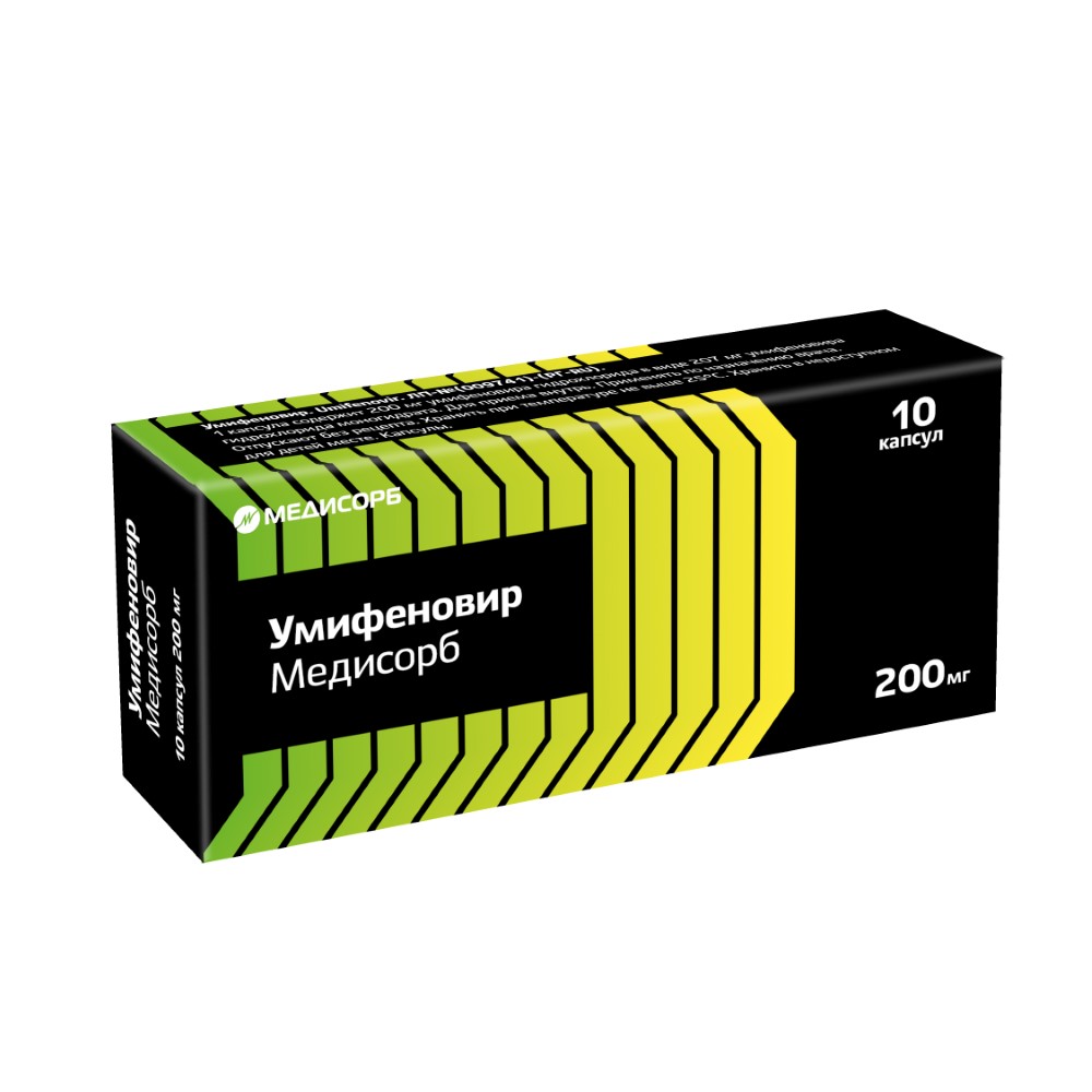 Изображение товара Умифеновир Медисорб 200 мг капсулы 10 шт для профилактики и лечения вирусных инфекций