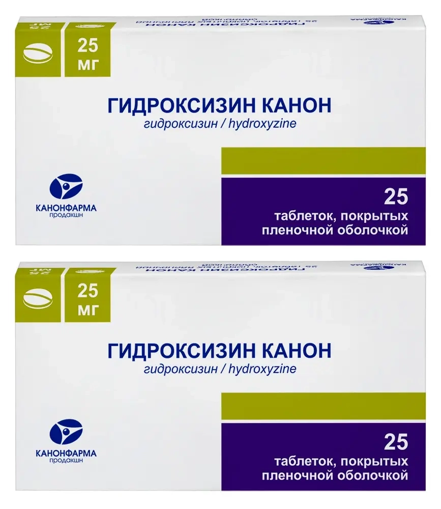 Изображение товара Набор из 2-х упаковок Гидроксизин Канон 25 мг 25 шт со скидкой