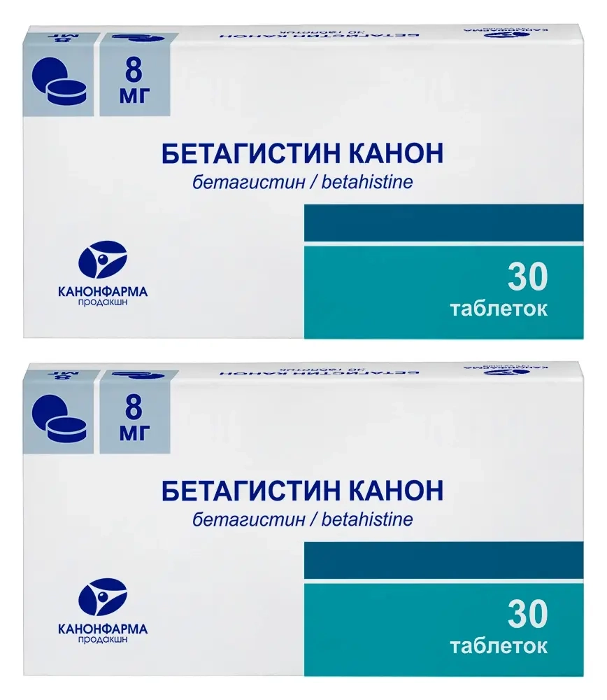 Изображение товара Набор из 2-х упаковок Бетагистин Канон 8 мг 30 шт со скидкой Изображение товара Набор из 2-х упаковок Бетагистин Канон 8 мг 30 шт со скидкой