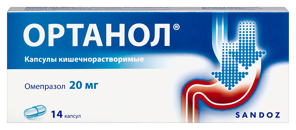 Изображение товара Ортанол 20 мг 14 шт. капсулы