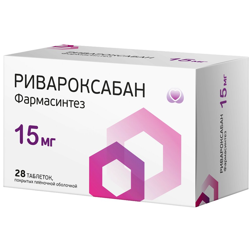 Изображение товара Ривароксабан фармасинтез 15 мг 28 шт. таблетки для профилактики и лечения тромбозов