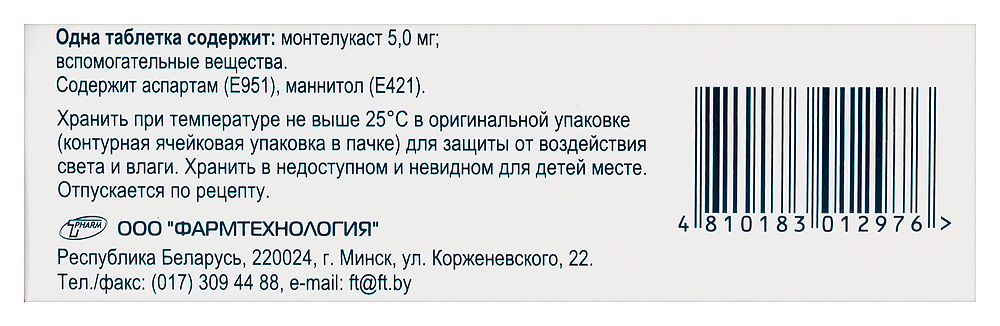 Превью изображения товара