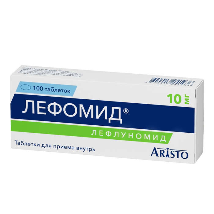 ЛЕФОМИД 0,01 N100 ТАБЛ П/ПЛЕН/ОБОЛОЧ инструкция по применению