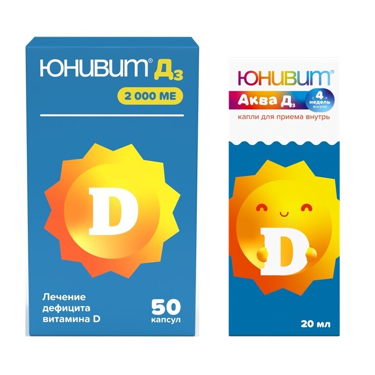 Изображение товара Набор Юнивит Аква Д3 (витамин Д3) 20мл + Юнивит Д3 (витамин Д3) 2.000ед. №50 - со скидкой