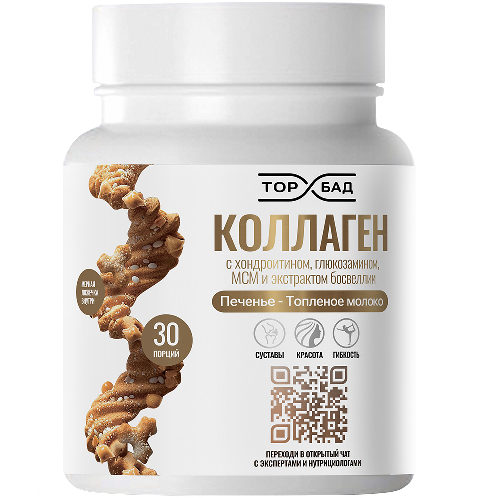Изображение товара Торбад коллаген с хондроитином и глюкозамином 190 г порошок со вкусом печенья
