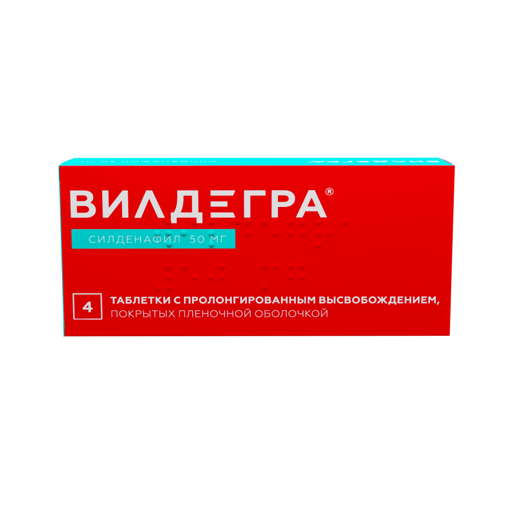 Изображение товара Вилдегра 50 мг таблетки с пролонгированным высвобождением 4 шт. Изображение товара Вилдегра 50 мг таблетки с пролонгированным высвобождением 4 шт.