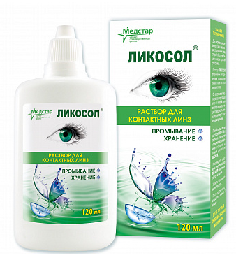 Изображение товара Ликосол раствор для мягких контактных линз 120 мл - гигиена и уход за линзами