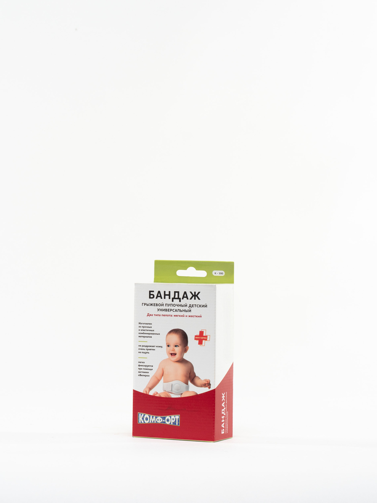 Изображение товара Детский грыжевой бандаж КОМФ-ОРТ арт.К-300 для пупочной грыжи
