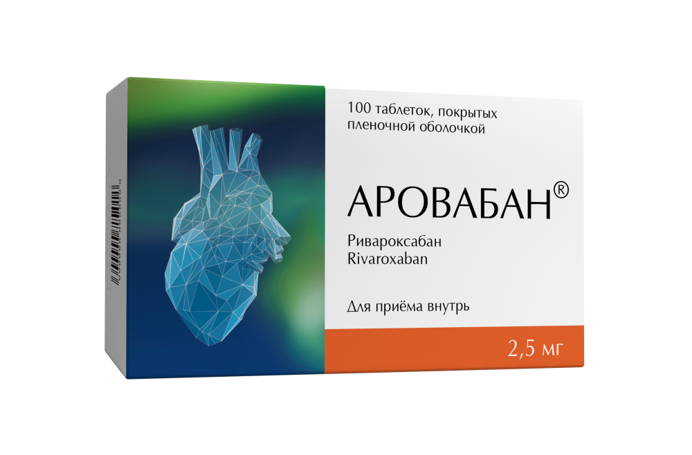 Изображение товара Аровабан 2, 5 мг 100 таблеток - антикоагулянт для профилактики сердечно-сосудистых заболеваний